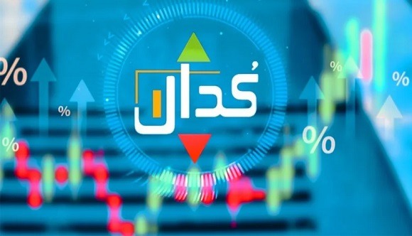 مهمترین اخبار کدال امروز یکشنبه 28 دی 1404